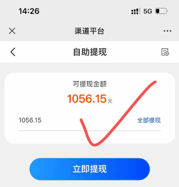 尚玩助手app，2024爆富的机会  第2张