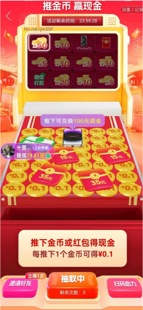 拼多多推金币教程免费分享,外面可是收费88 拼多多推金币 推金币攻略 拼多多助力 拼多多助力网站 拼多多刷助力网站 拼多多助力网站在线刷 拼多多助力平台 第1张 拼多多推金币教程免费分享,外面可是收费88 拼多多推金币 推金币攻略 拼多多助力 拼多多助力网站 拼多多刷助力网站 拼多多助力网站在线刷 拼多多助力平台 第1张