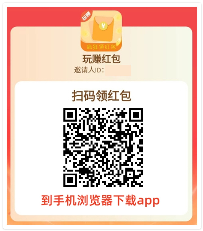 2024轻松赚零花钱! 看广告赚钱APP,让你边玩边赚!而是一天可以零撸十几元,甚至努努力,是可以每天100+到账收益 轻松看广告赚钱介绍推荐几款高单价 看广告APP 出现了这几款颠覆过去认知的看广告赚钱app 各个都能让你实现财富自由 不再是几分钱的收益 而是一天可以零撸十几元 甚至努努力 是可以每天100+到账收益 看广告赚钱app 看广告收益最高的软件 赚钱项目 看广告赚钱的app软件排行 看广告得收益的app 看广告赚钱软件 看广告挣钱 看广告赚钱的平台 看广告收益的正规平台 无限看广告赚钱软件 尚玩助手 玩赚 简单赚 第3张 2024轻松赚零花钱! 看广告赚钱APP,让你边玩边赚!而是一天可以零撸十几元,甚至努努力,是可以每天100+到账收益 轻松看广告赚钱介绍推荐几款高单价 看广告APP 出现了这几款颠覆过去认知的看广告赚钱app 各个都能让你实现财富自由 不再是几分钱的收益 而是一天可以零撸十几元 甚至努努力 是可以每天100+到账收益 看广告赚钱app 看广告收益最高的软件 赚钱项目 看广告赚钱的app软件排行 看广告得收益的app 看广告赚钱软件 看广告挣钱 看广告赚钱的平台 看广告收益的正规平台 无限看广告赚钱软件 尚玩助手 玩赚 简单赚 第3张