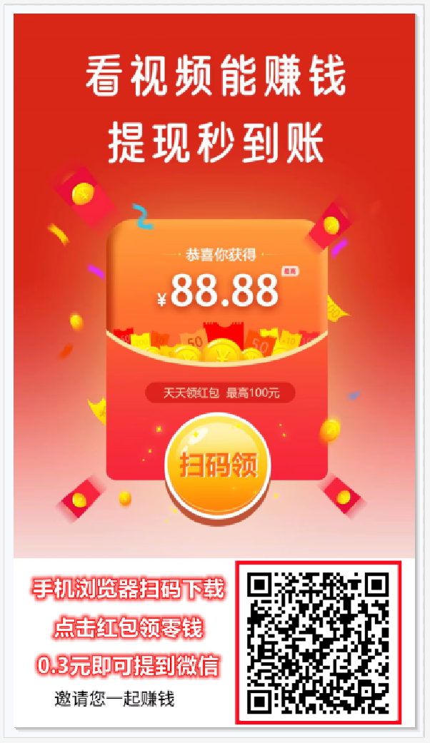2024轻松赚零花钱! 看广告赚钱APP,让你边玩边赚!而是一天可以零撸十几元,甚至努努力,是可以每天100+到账收益 轻松看广告赚钱介绍推荐几款高单价 看广告APP 出现了这几款颠覆过去认知的看广告赚钱app 各个都能让你实现财富自由 不再是几分钱的收益 而是一天可以零撸十几元 甚至努努力 是可以每天100+到账收益 看广告赚钱app 看广告收益最高的软件 赚钱项目 看广告赚钱的app软件排行 看广告得收益的app 看广告赚钱软件 看广告挣钱 看广告赚钱的平台 看广告收益的正规平台 无限看广告赚钱软件 尚玩助手 玩赚 简单赚 第5张 2024轻松赚零花钱! 看广告赚钱APP,让你边玩边赚!而是一天可以零撸十几元,甚至努努力,是可以每天100+到账收益 轻松看广告赚钱介绍推荐几款高单价 看广告APP 出现了这几款颠覆过去认知的看广告赚钱app 各个都能让你实现财富自由 不再是几分钱的收益 而是一天可以零撸十几元 甚至努努力 是可以每天100+到账收益 看广告赚钱app 看广告收益最高的软件 赚钱项目 看广告赚钱的app软件排行 看广告得收益的app 看广告赚钱软件 看广告挣钱 看广告赚钱的平台 看广告收益的正规平台 无限看广告赚钱软件 尚玩助手 玩赚 简单赚 第5张