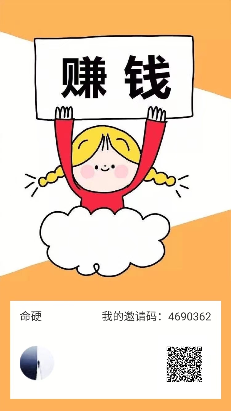 最新看广告赚钱APP 最佳副业赚钱项目 看广告赚钱轻松日入50元,无门槛提现 轻松看广告赚钱介绍推荐几款高单价 看广告APP 出现了这几款颠覆过去认知的看广告赚钱app 各个都能让你实现财富自由 不再是几分钱的收益 而是一天可以零撸十几元 甚至努努力 是可以每天100+到账收益 看广告赚钱app 赚钱项目 看广告赚钱的app软件排行 看广告赚钱软件 看广告挣钱 看广告赚钱的平台 尚玩助手 玩赚 简单赚 每天看广告赚钱 首次0.3元提现后续永久1元起提!玩赚小视频主要是看广告赚钱 收益根据设备好坏决定奖励多少 好点的一个广告0.2元后续会在0.1元左右 适合多设备操作 新人可提现一次0.3元 2024最新赚钱项目 看广告赚钱介绍推荐4款高单价看广告APP 第5张 最新看广告赚钱APP 最佳副业赚钱项目 看广告赚钱轻松日入50元,无门槛提现 轻松看广告赚钱介绍推荐几款高单价 看广告APP 出现了这几款颠覆过去认知的看广告赚钱app 各个都能让你实现财富自由 不再是几分钱的收益 而是一天可以零撸十几元 甚至努努力 是可以每天100+到账收益 看广告赚钱app 赚钱项目 看广告赚钱的app软件排行 看广告赚钱软件 看广告挣钱 看广告赚钱的平台 尚玩助手 玩赚 简单赚 每天看广告赚钱 首次0.3元提现后续永久1元起提!玩赚小视频主要是看广告赚钱 收益根据设备好坏决定奖励多少 好点的一个广告0.2元后续会在0.1元左右 适合多设备操作 新人可提现一次0.3元 2024最新赚钱项目 看广告赚钱介绍推荐4款高单价看广告APP 第5张