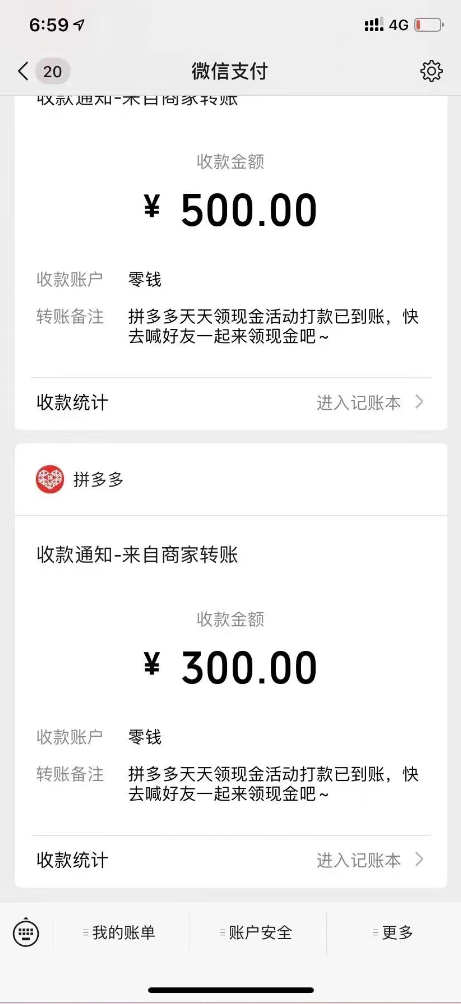 闲鱼新赛道:拼多多助力项目,日入300+!操作简单,有手就行! 拼多多助力项目 拼多多助力 拼多多助力网站 拼多多刷助力网站 拼多多助力网站在线刷 拼多多助力平台 第3张 闲鱼新赛道:拼多多助力项目,日入300+!操作简单,有手就行! 拼多多助力项目 拼多多助力 拼多多助力网站 拼多多刷助力网站 拼多多助力网站在线刷 拼多多助力平台 第3张