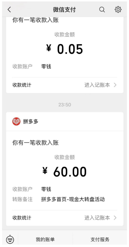 1分钟教会你学会拼多多口令打开拼多多助力活动？拼好运多多助力好友提现的方法！  拼多多助力 拼多多助力网站 拼多多刷助力网站 拼多多助力网站在线刷 拼多多助力平台 第3张