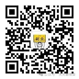 2025年独门秘籍：一个人也能闷声发大财的赚钱项目  第1张