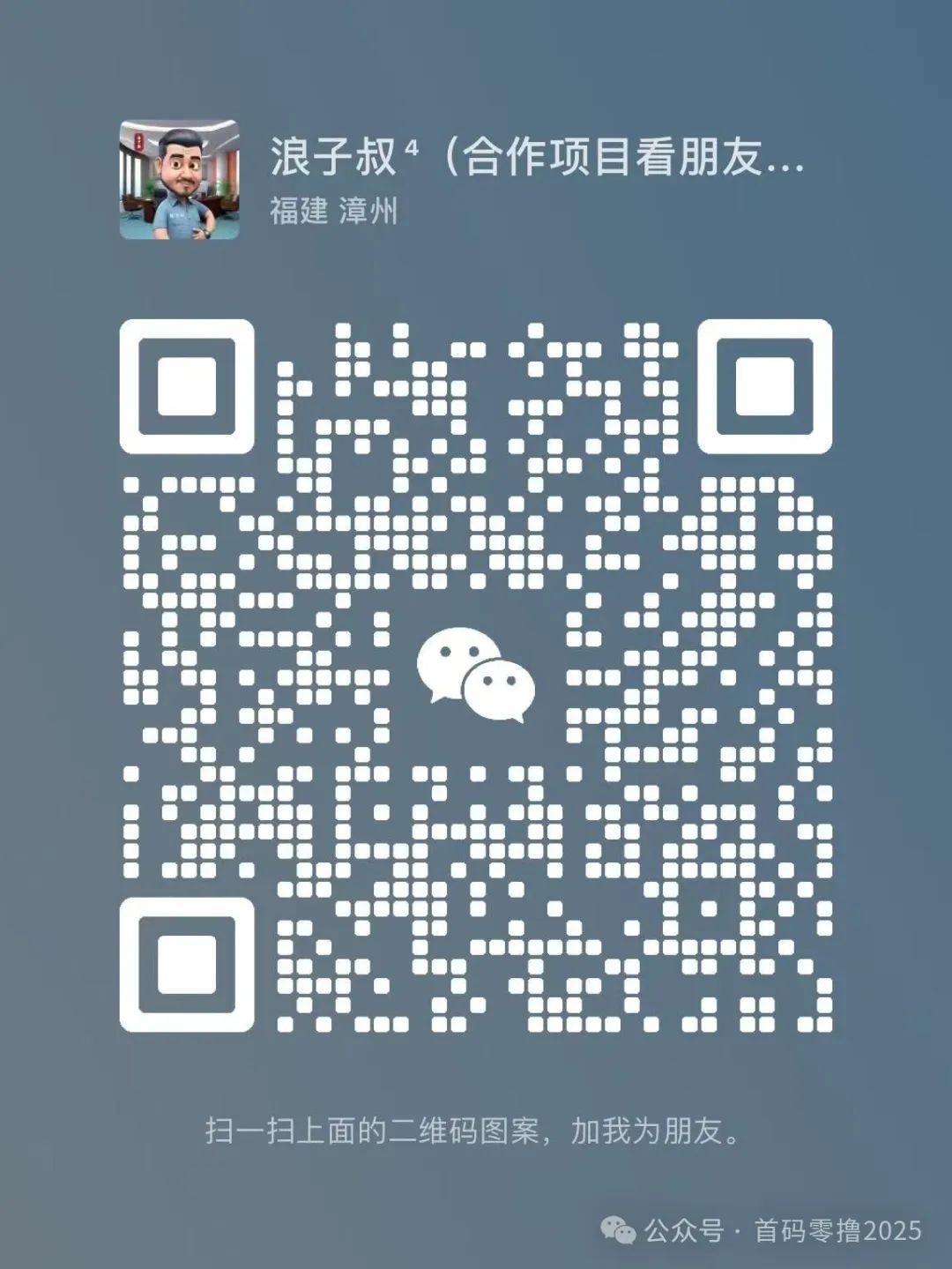 这个副业项目，上班族都在偷偷做！  第4张