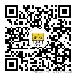 这个副业，上班族都在偷偷做！  第1张