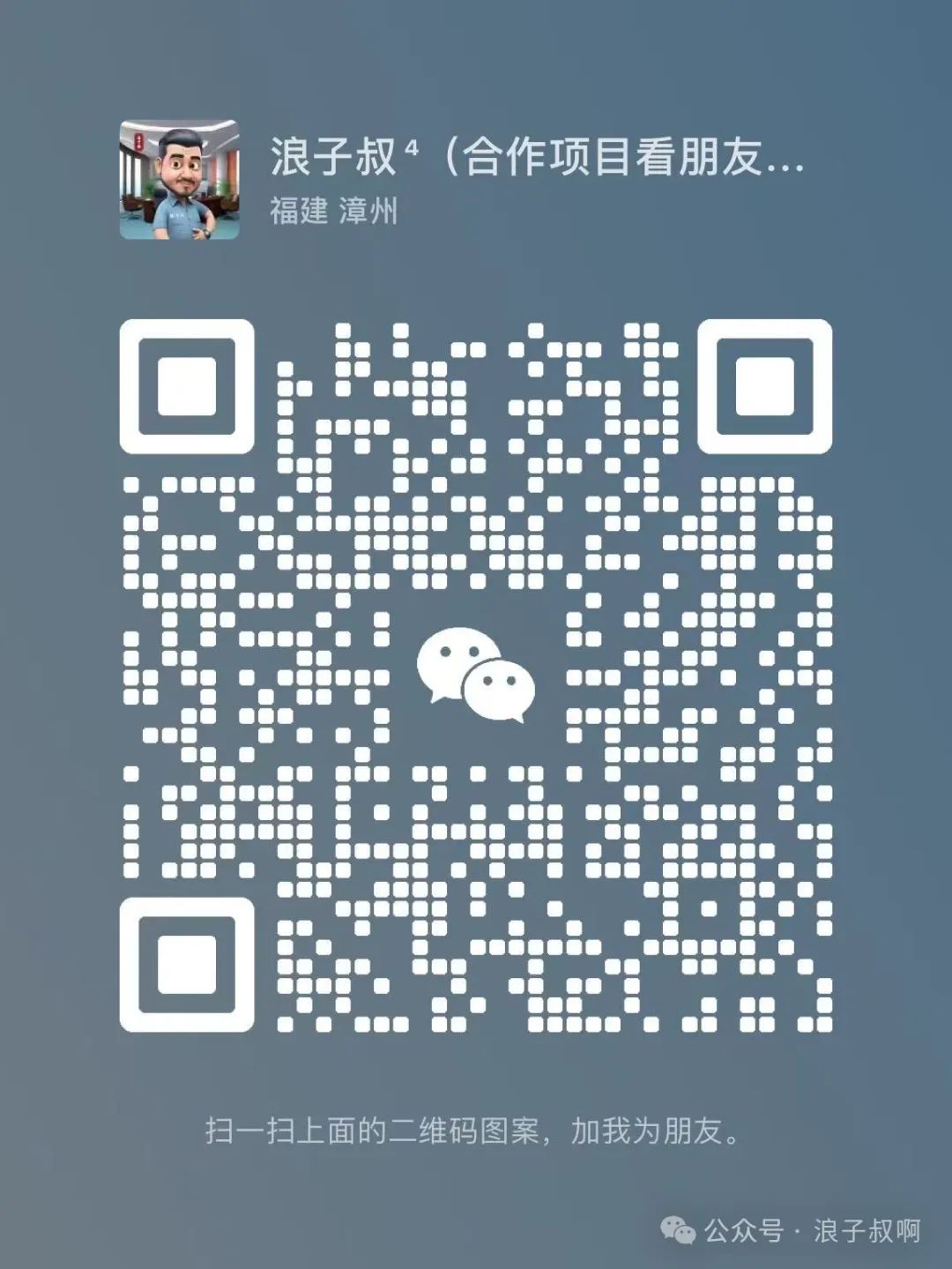 下班就闷声做副业,这几个项目可能适合你 第4张 下班就闷声做副业,这几个项目可能适合你 第4张