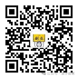 2025年,这些项目适合你拼一把 第1张 2025年,这些项目适合你拼一把 第1张