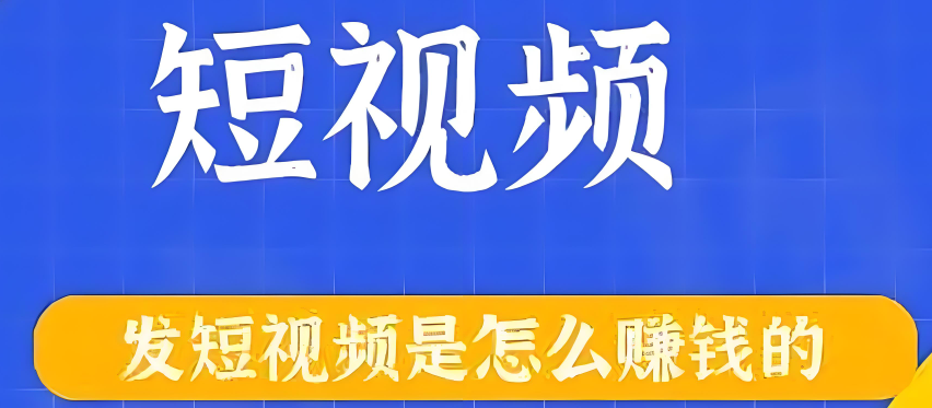 100个实操兼职项目揭秘(6/100)：发视频就有2米收益「浪子叔」  第1张