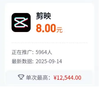 100个实操兼职项目揭秘(6/100)：发视频就有2米收益「浪子叔」  第4张