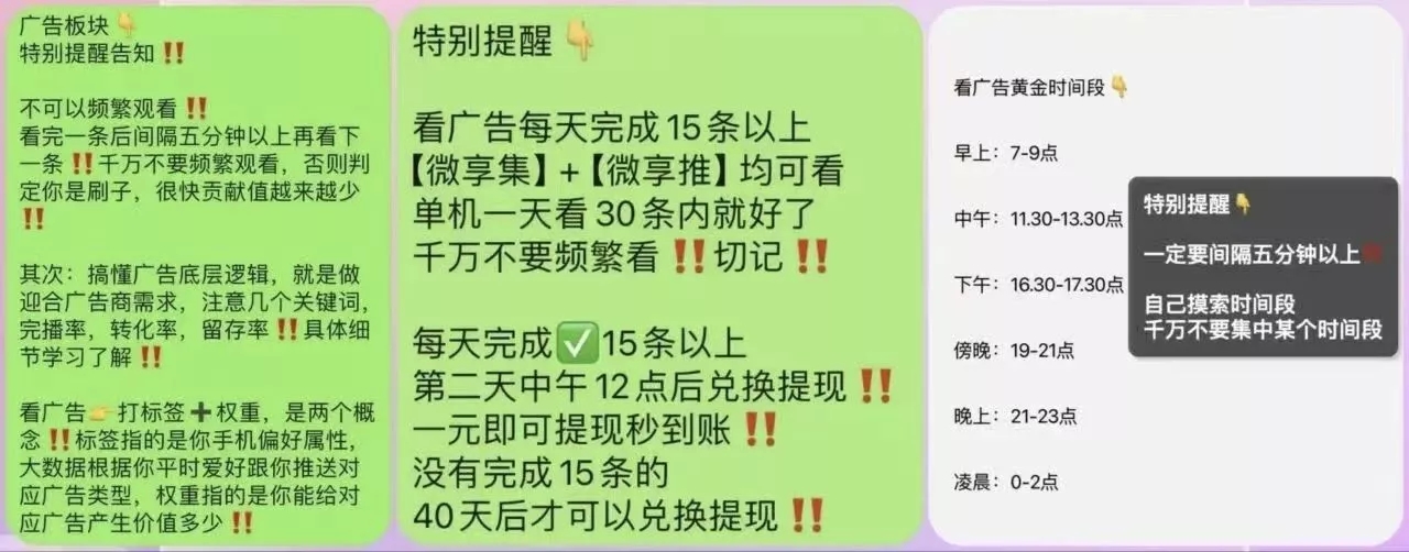 什么是微享集?微享集app为什么大火? 微享集 微享集app 微享集下载 赚钱app 社交电商 省钱购物 第2张 什么是微享集?微享集app为什么大火? 微享集 微享集app 微享集下载 赚钱app 社交电商 省钱购物 第2张